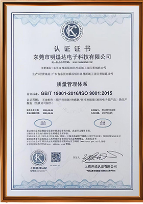 Certificato di certificazione